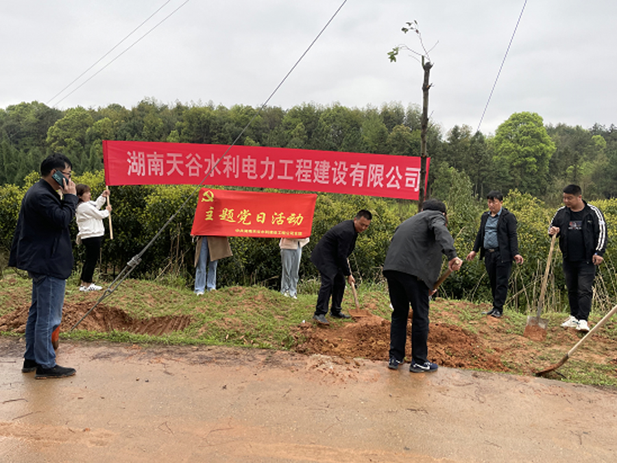 植樹節(jié)主題黨日活動(dòng) 植樹節(jié)主題黨日活動(dòng)
